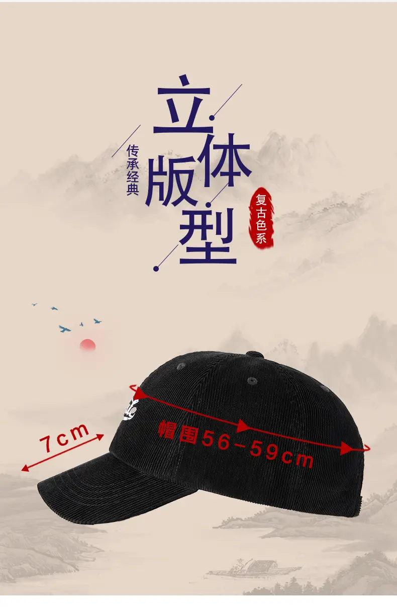 Men Grey Embroidered Baseball Cap State — feature 6