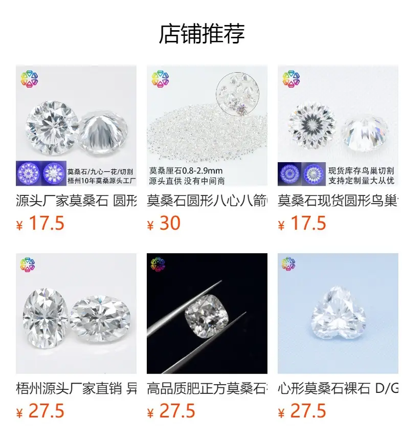 Moissanite Round Cut Crystal Stone for Jewelry — feature 3
