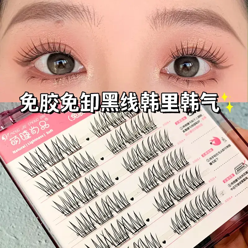 False Eyelashes Set with Glue-Free Transparent Stem for Natural Look - Image 9