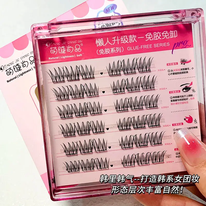 False Eyelashes Set with Glue-Free Transparent Stem for Natural Look - Image 11