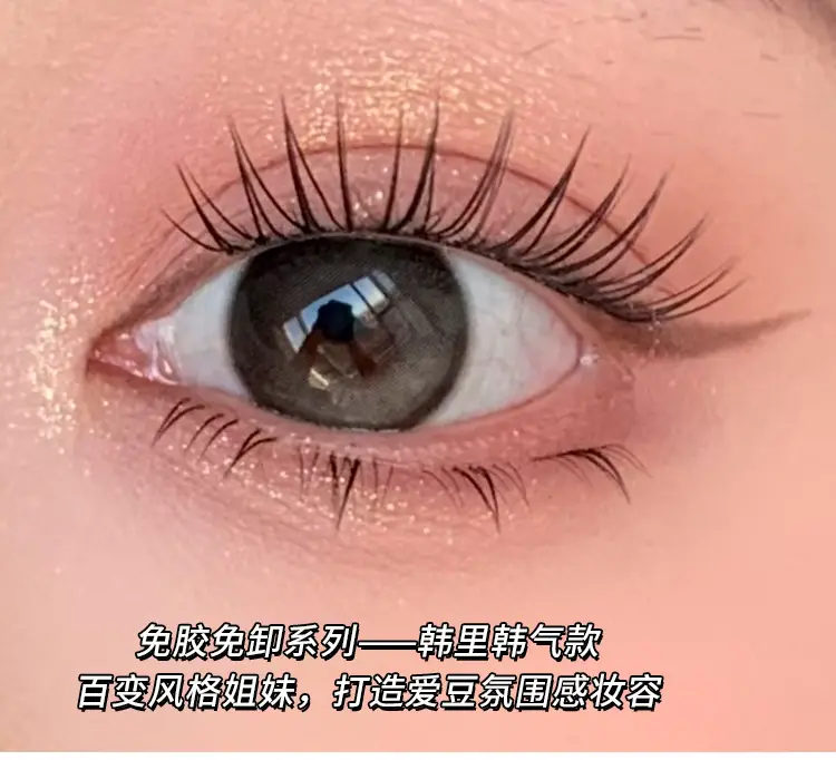 False Eyelashes Set with Glue-Free Transparent Stem for Natural Look — feature 1