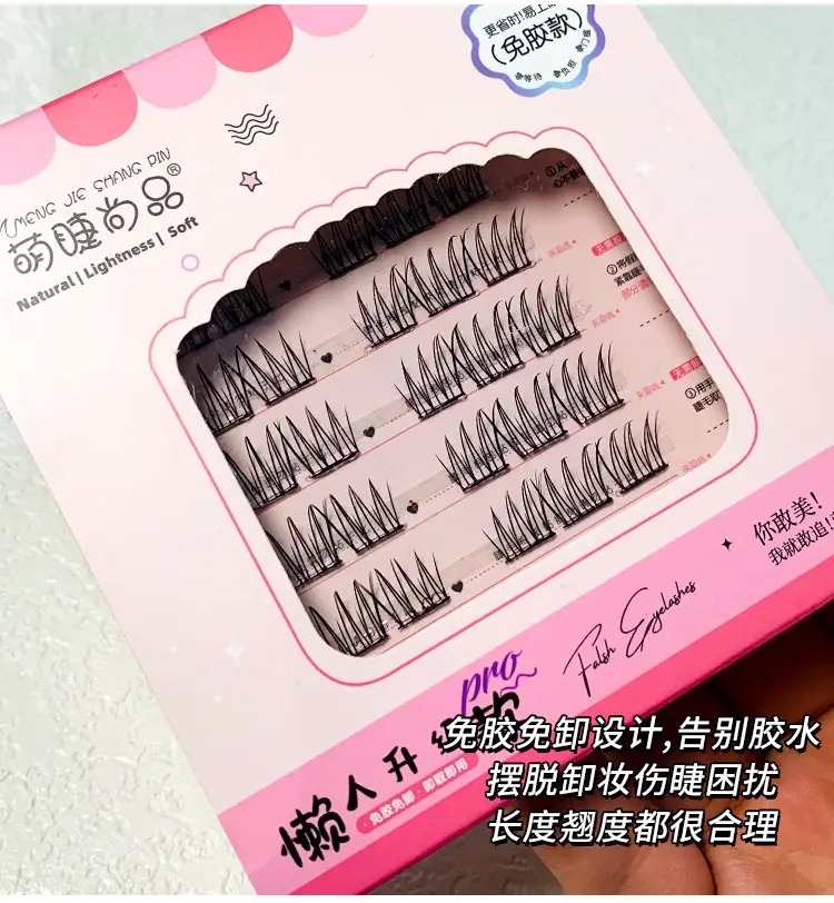 False Eyelashes Set with Glue-Free Transparent Stem for Natural Look — feature 11