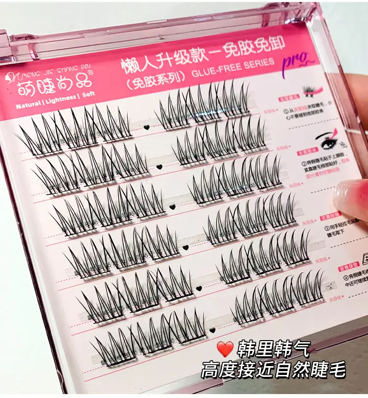 False Eyelashes Set with Glue-Free Transparent Stem for Natural Look — feature 4