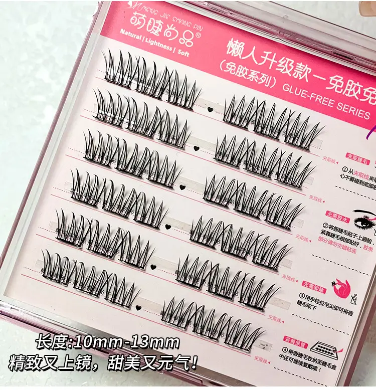 False Eyelashes Set with Glue-Free Transparent Stem for Natural Look — feature 5