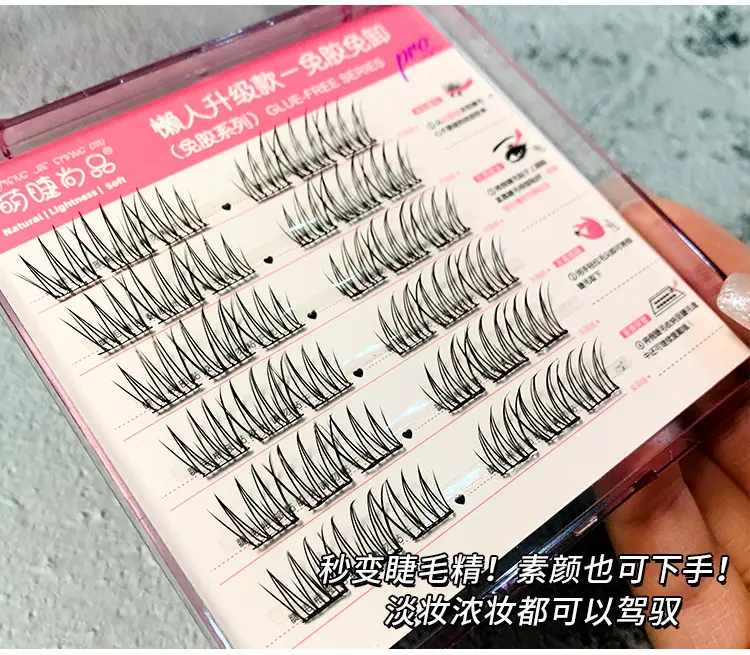 False Eyelashes Set with Glue-Free Transparent Stem for Natural Look — feature 7