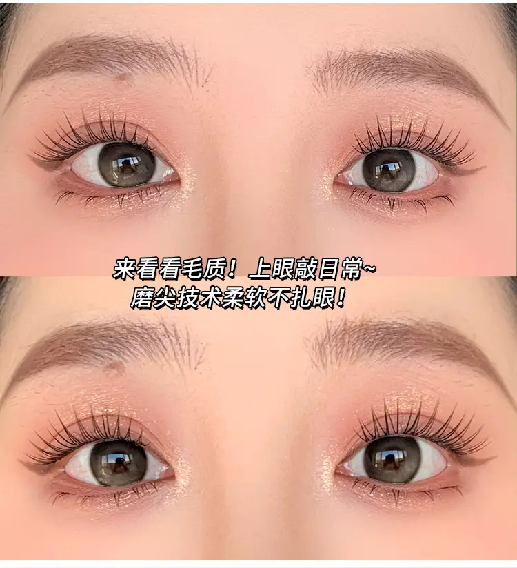 False Eyelashes Set with Glue-Free Transparent Stem for Natural Look — feature 9