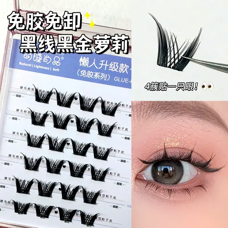 False Eyelashes Set with Glue-Free Transparent Stem for Natural Look - Image 4