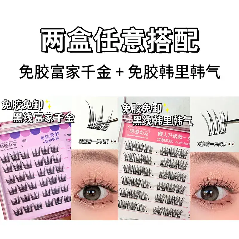 False Eyelashes Set with Glue-Free Transparent Stem for Natural Look - Image 5