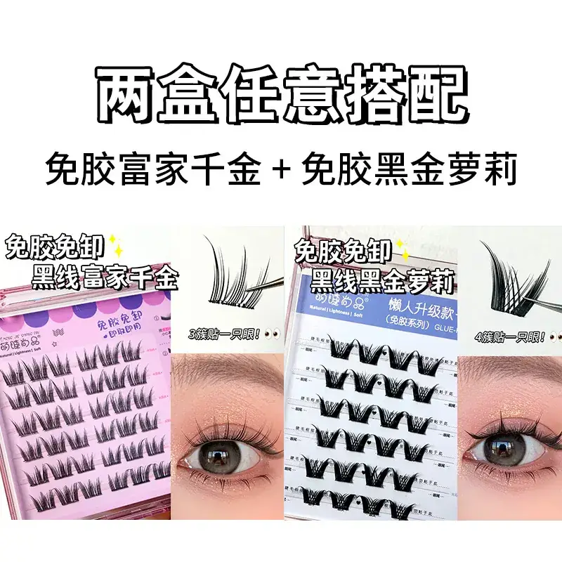 False Eyelashes Set with Glue-Free Transparent Stem for Natural Look - Image 6