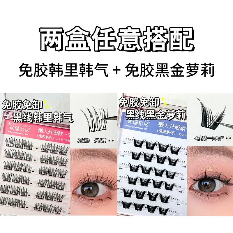 False Eyelashes Set with Glue-Free Transparent Stem for Natural Look - Image 7