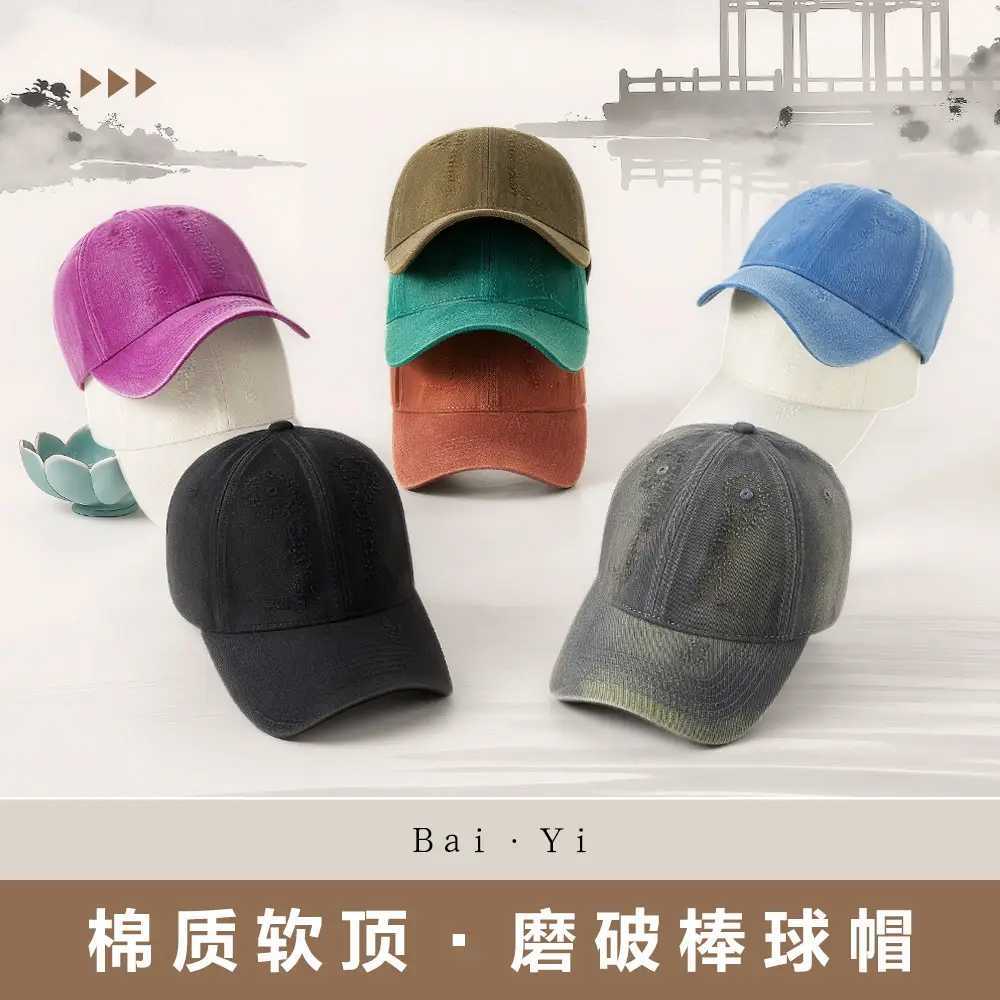 Women Distressed Cotton Cap Grey Large Head - Image 10