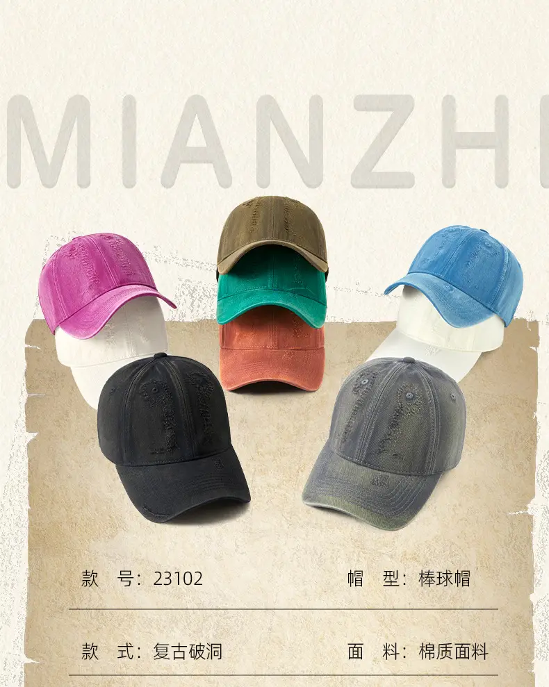 Women Distressed Cotton Cap Grey Large Head — feature 10