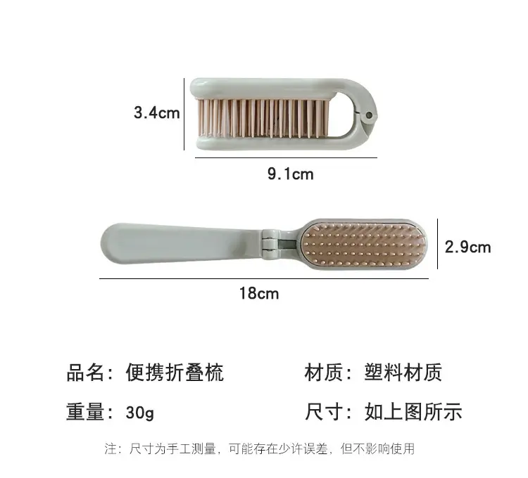 Foldable Travel Hair Comb for Straight & Curly Hair — feature 11