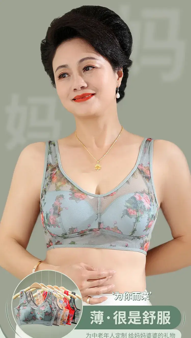 Spring & Summer Lace Mesh Push Up Bra Full Cup — feature 1