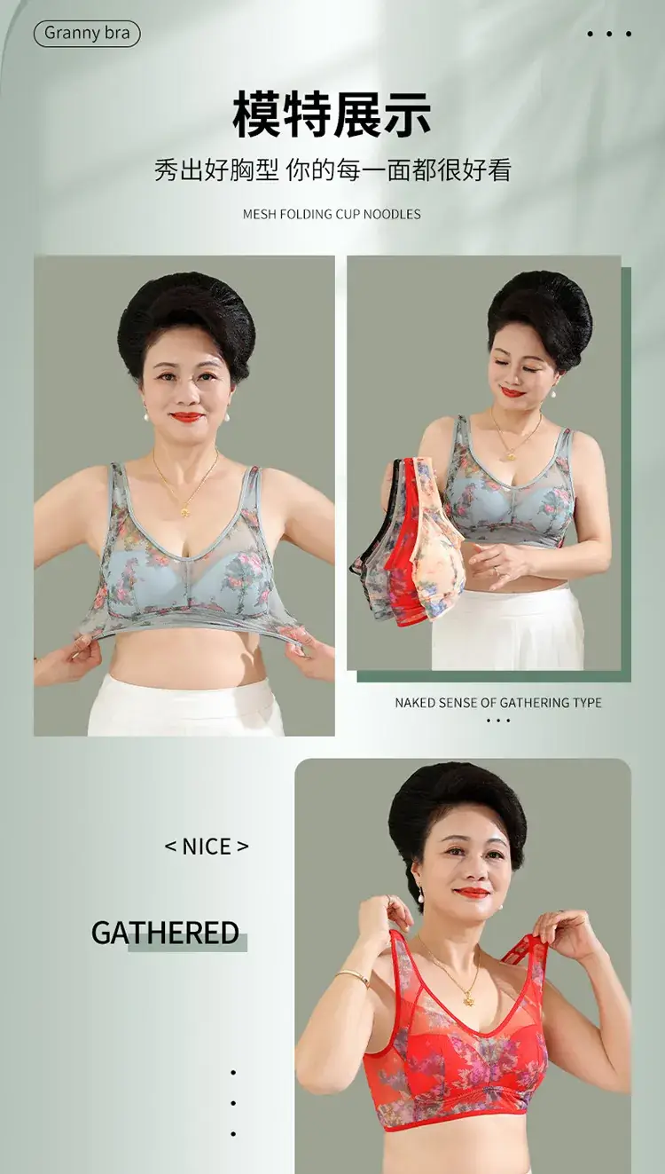 Spring & Summer Lace Mesh Push Up Bra Full Cup — feature 19