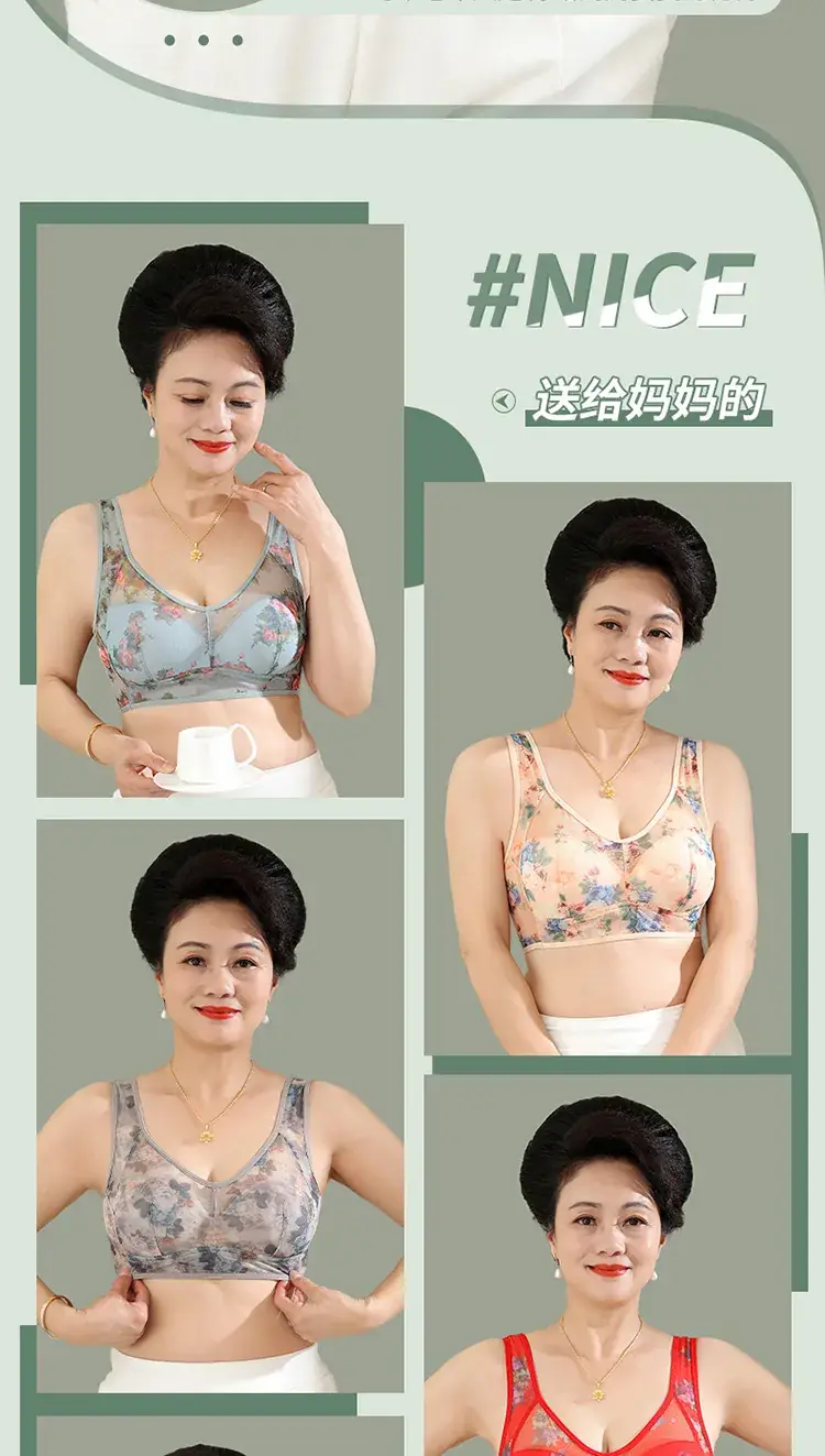 Spring & Summer Lace Mesh Push Up Bra Full Cup — feature 2