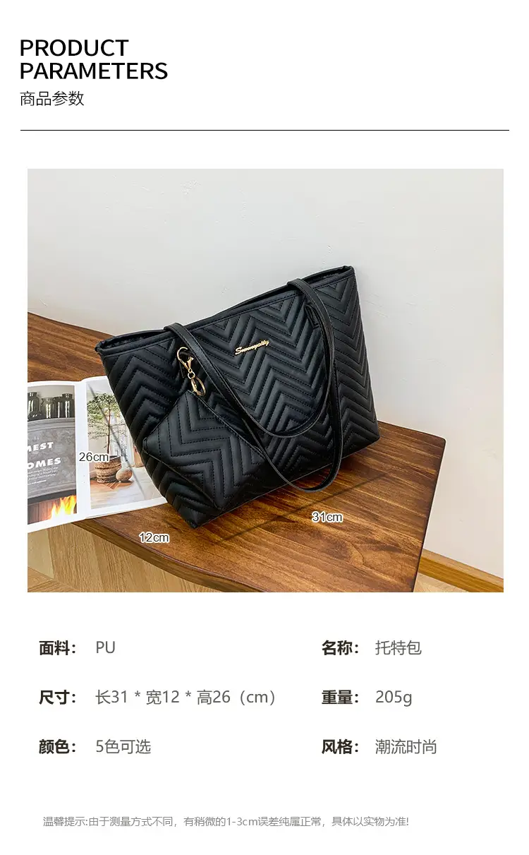 2-Piece Water Ripple Embroidered Tote Bag Women's Shoulder Bag — feature 2