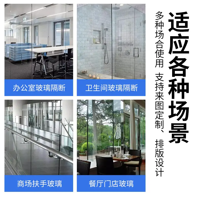 Gradient Glass Partition Office Decor One Way Two Way