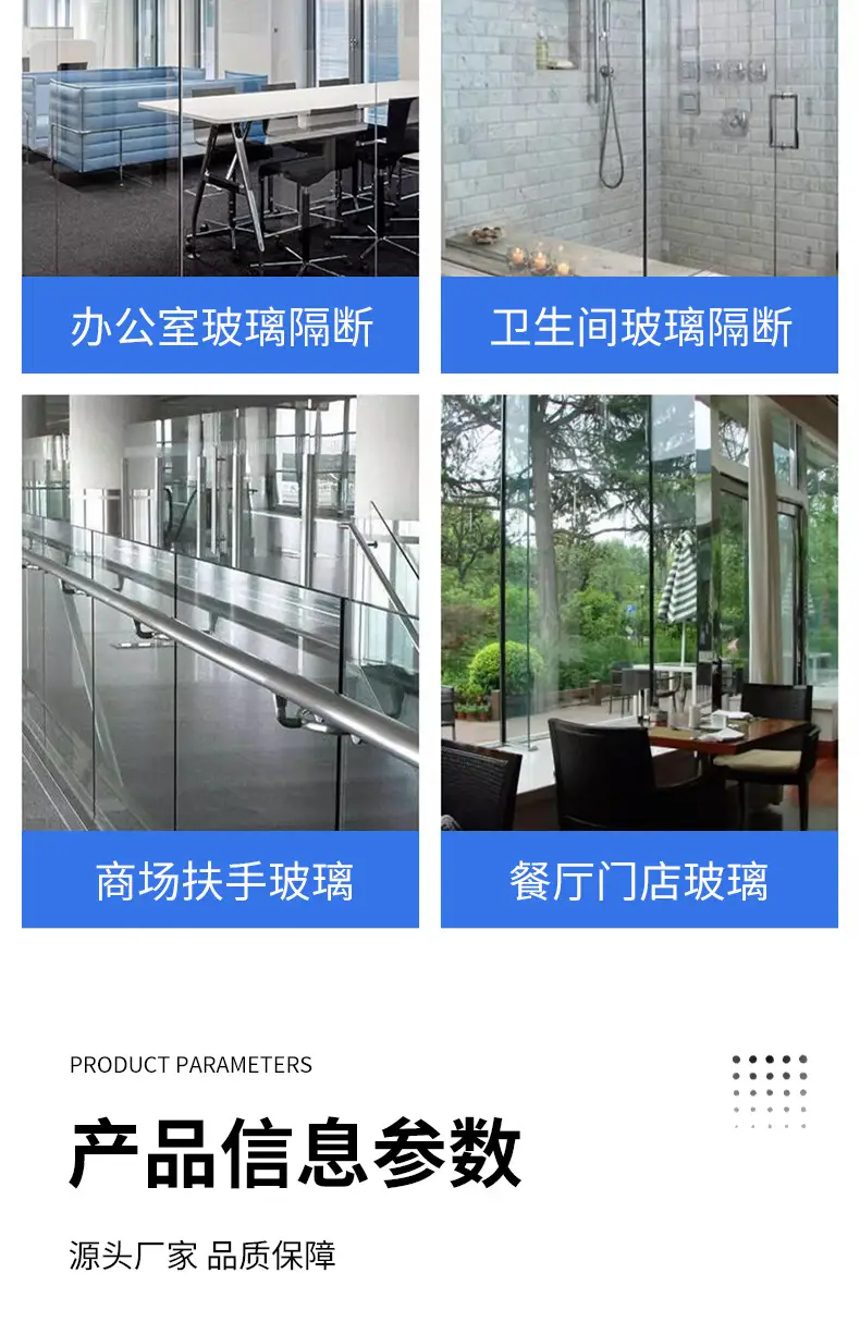 Gradient Glass Partition Office Decor One Way Two Way — feature 10