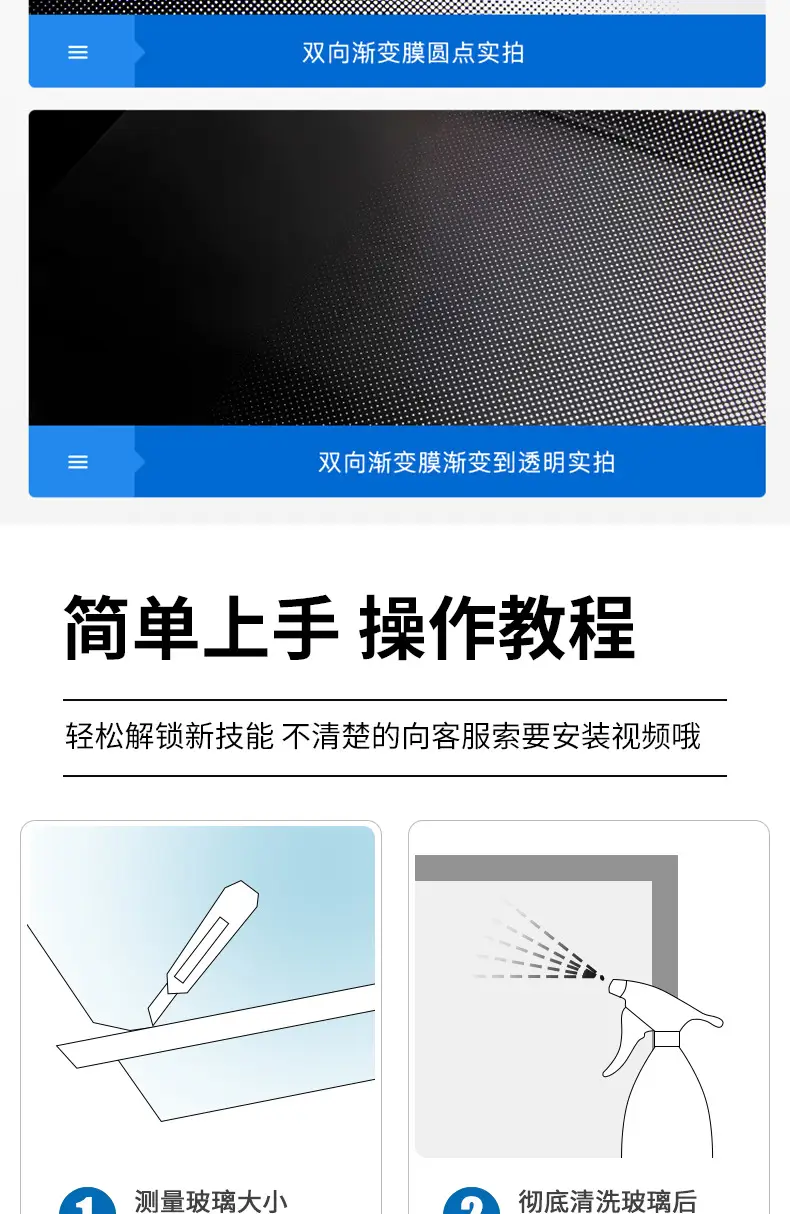 Gradient Glass Partition Office Decor One Way Two Way — feature 13