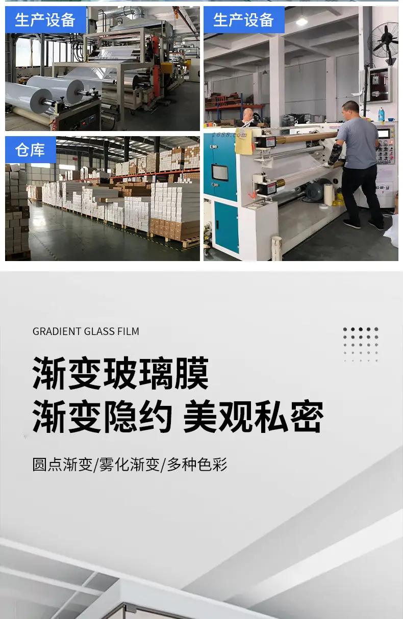 Gradient Glass Partition Office Decor One Way Two Way — feature 2