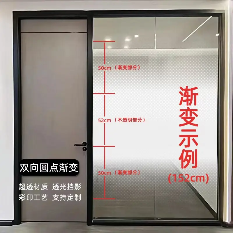 Gradient Glass Partition Office Decor One Way Two Way