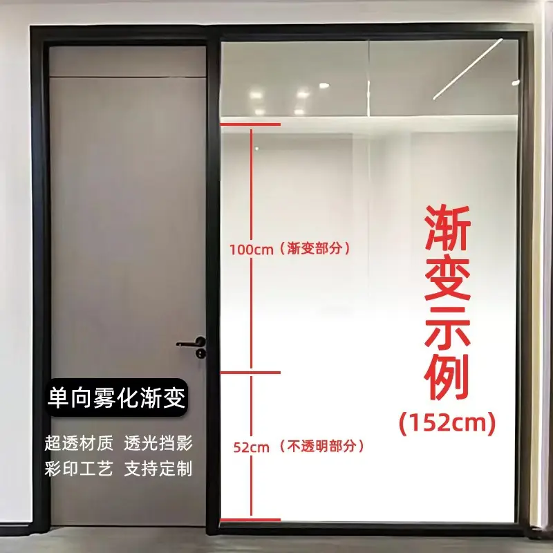 Gradient Glass Partition Office Decor One Way Two Way