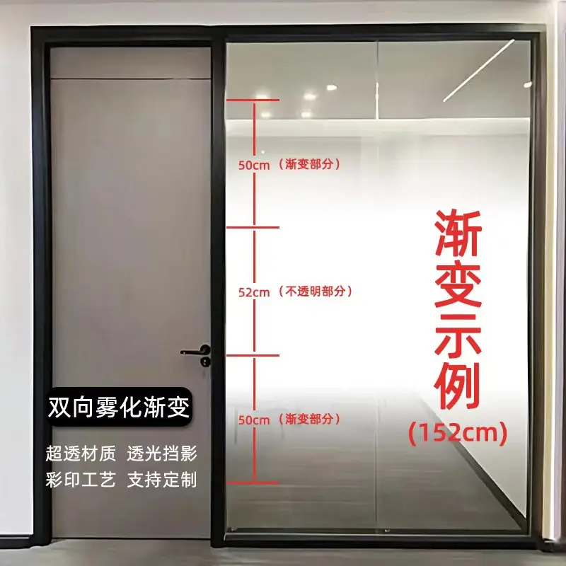 Gradient Glass Partition Office Decor One Way Two Way