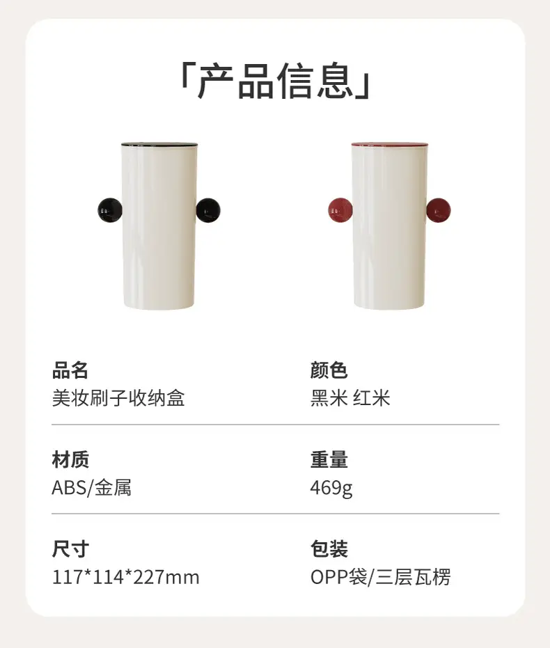 Automatic Cosmetic Storage Tube Dustproof Lipstick Finishing Box — feature 9