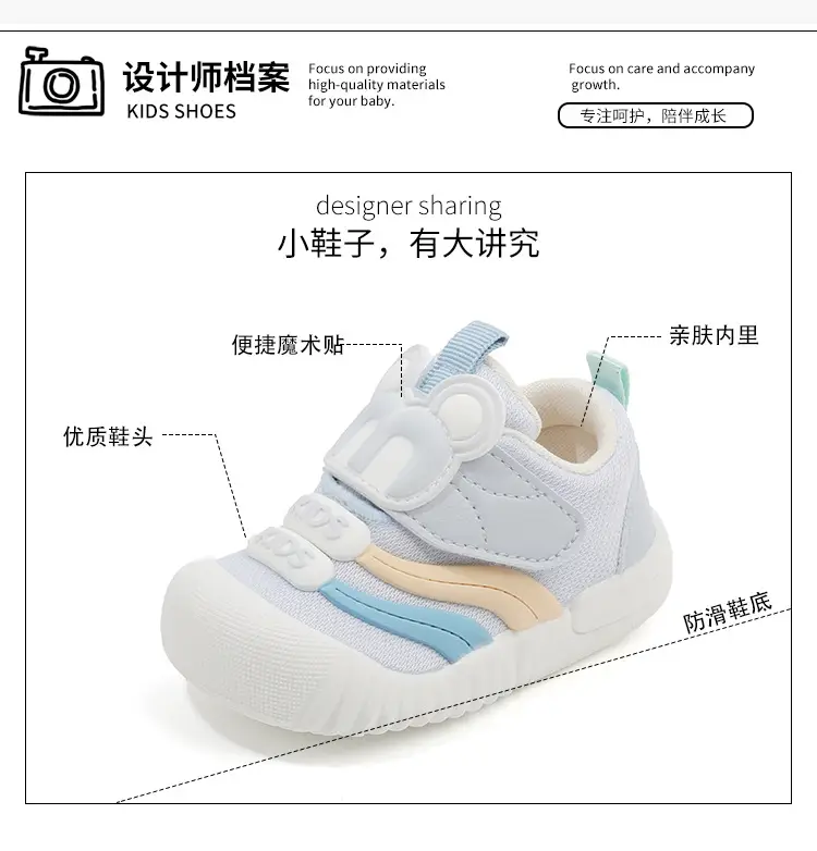 Boys' Toddler Shoes 0-12 Months Soft Sole Non-Slip — feature 2
