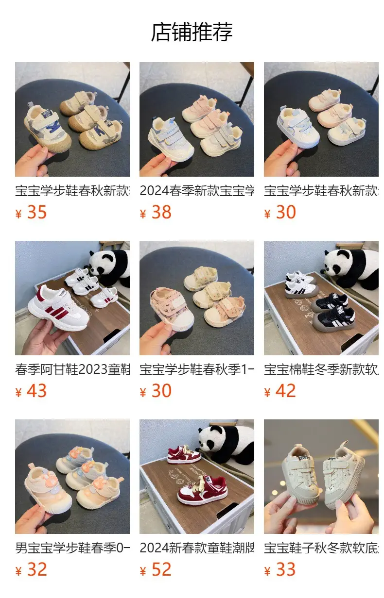 Boys' Toddler Shoes 0-12 Months Soft Sole Non-Slip — feature 21