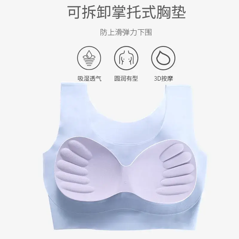New Seamless Underwear Women Small Chest Gathered Back Vest Bra - Image 9