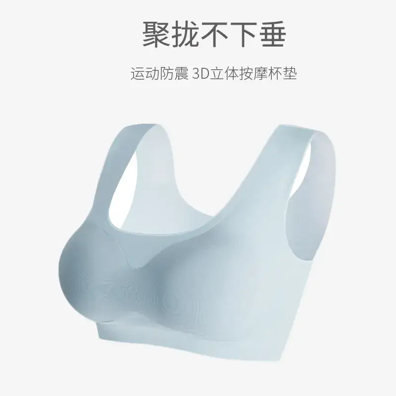 New Seamless Underwear Women Small Chest Gathered Back Vest Bra - Image 10