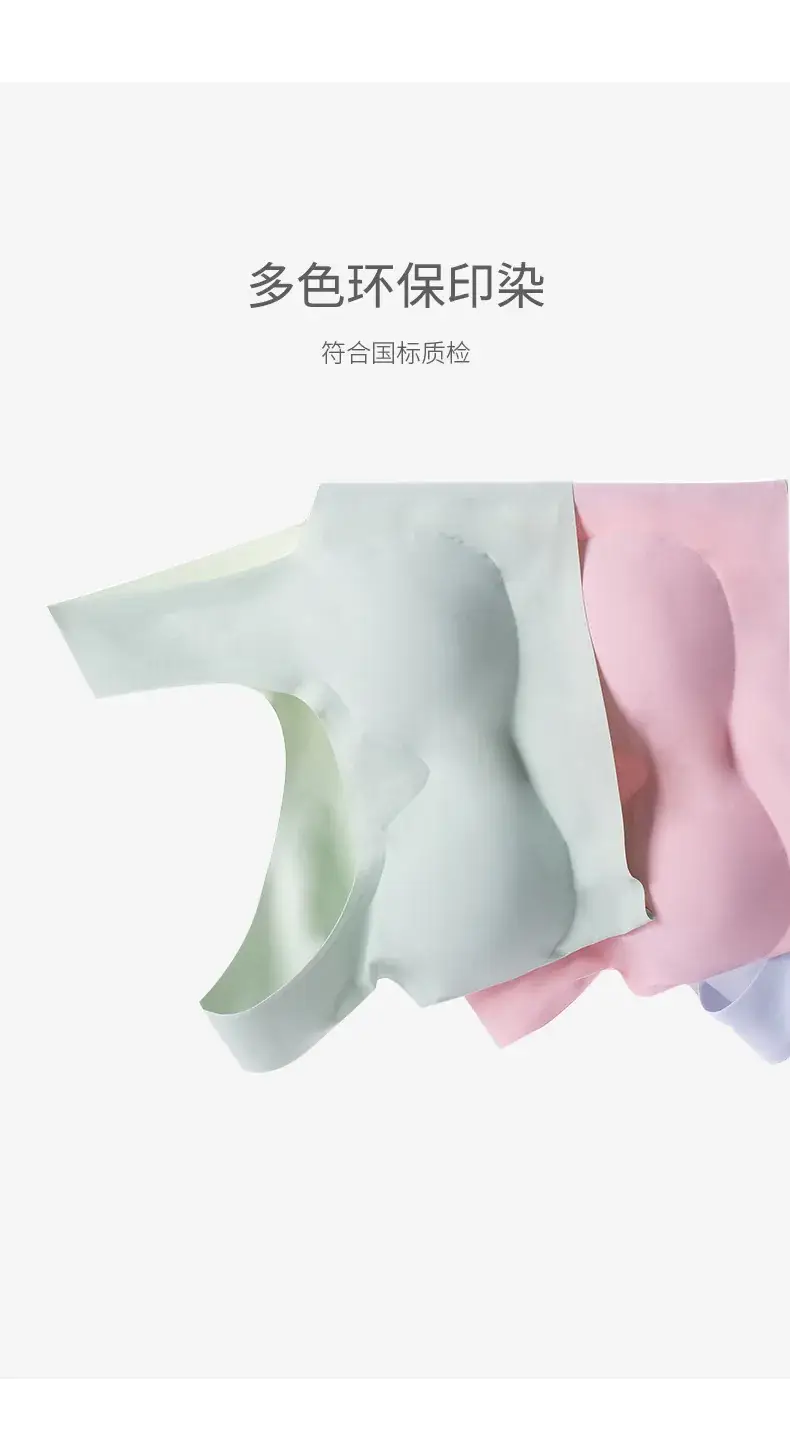 New Seamless Underwear Women Small Chest Gathered Back Vest Bra — feature 10