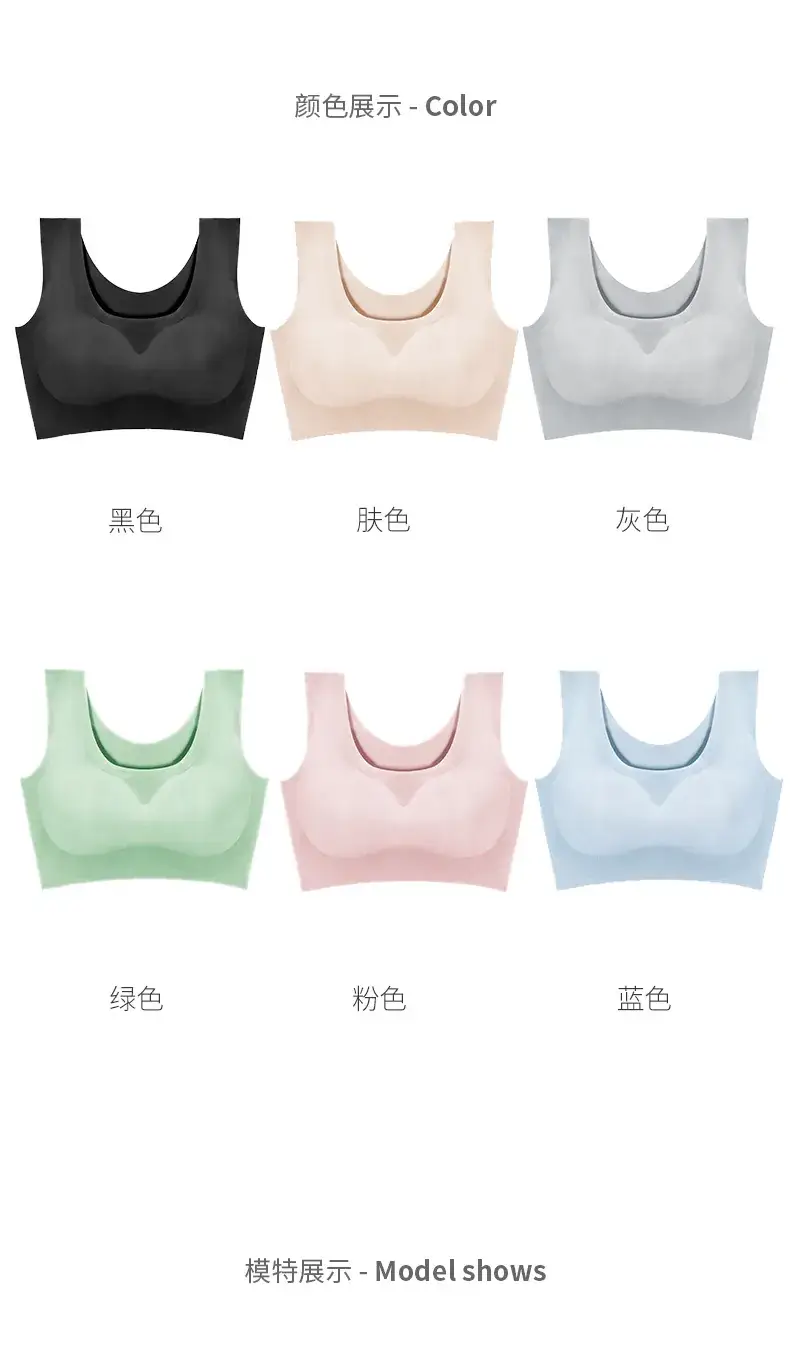 New Seamless Underwear Women Small Chest Gathered Back Vest Bra — feature 16