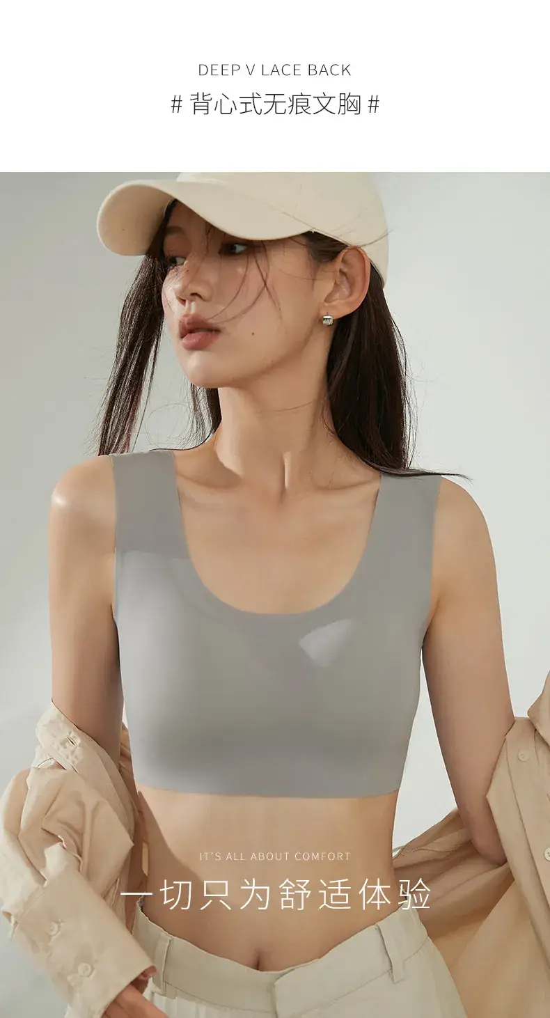 New Seamless Underwear Women Small Chest Gathered Back Vest Bra — feature 3