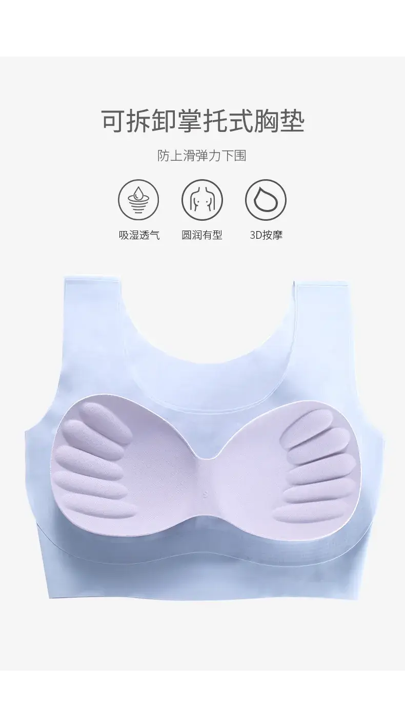 New Seamless Underwear Women Small Chest Gathered Back Vest Bra — feature 5