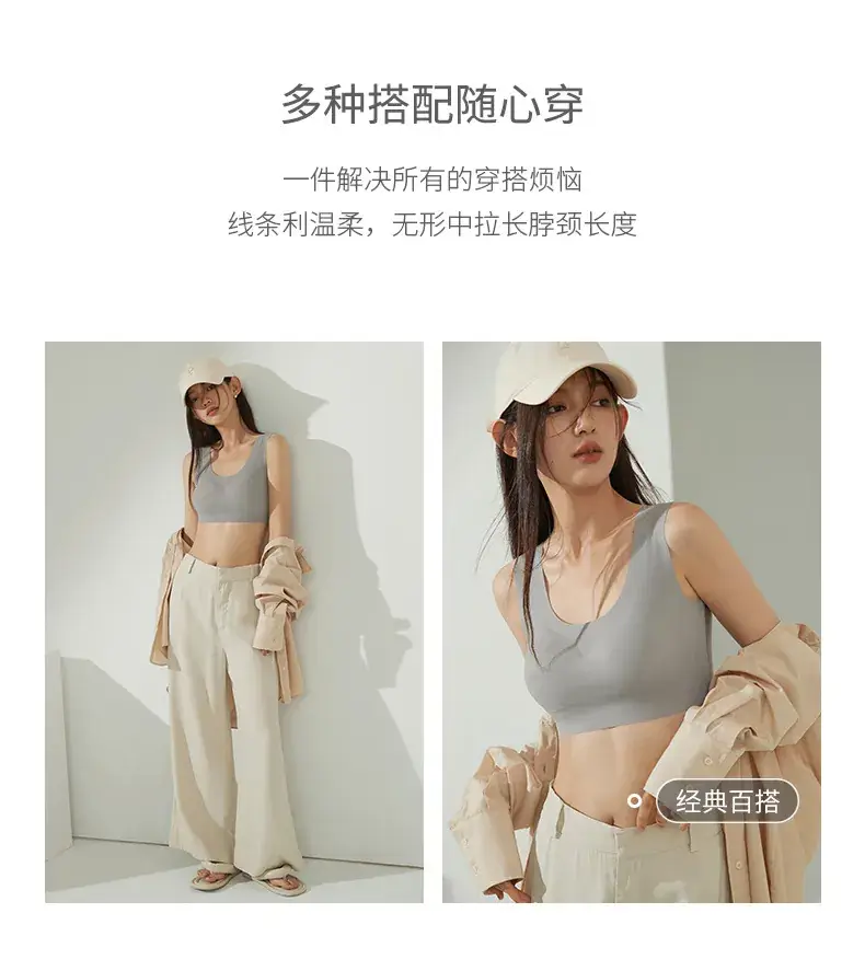 New Seamless Underwear Women Small Chest Gathered Back Vest Bra — feature 6
