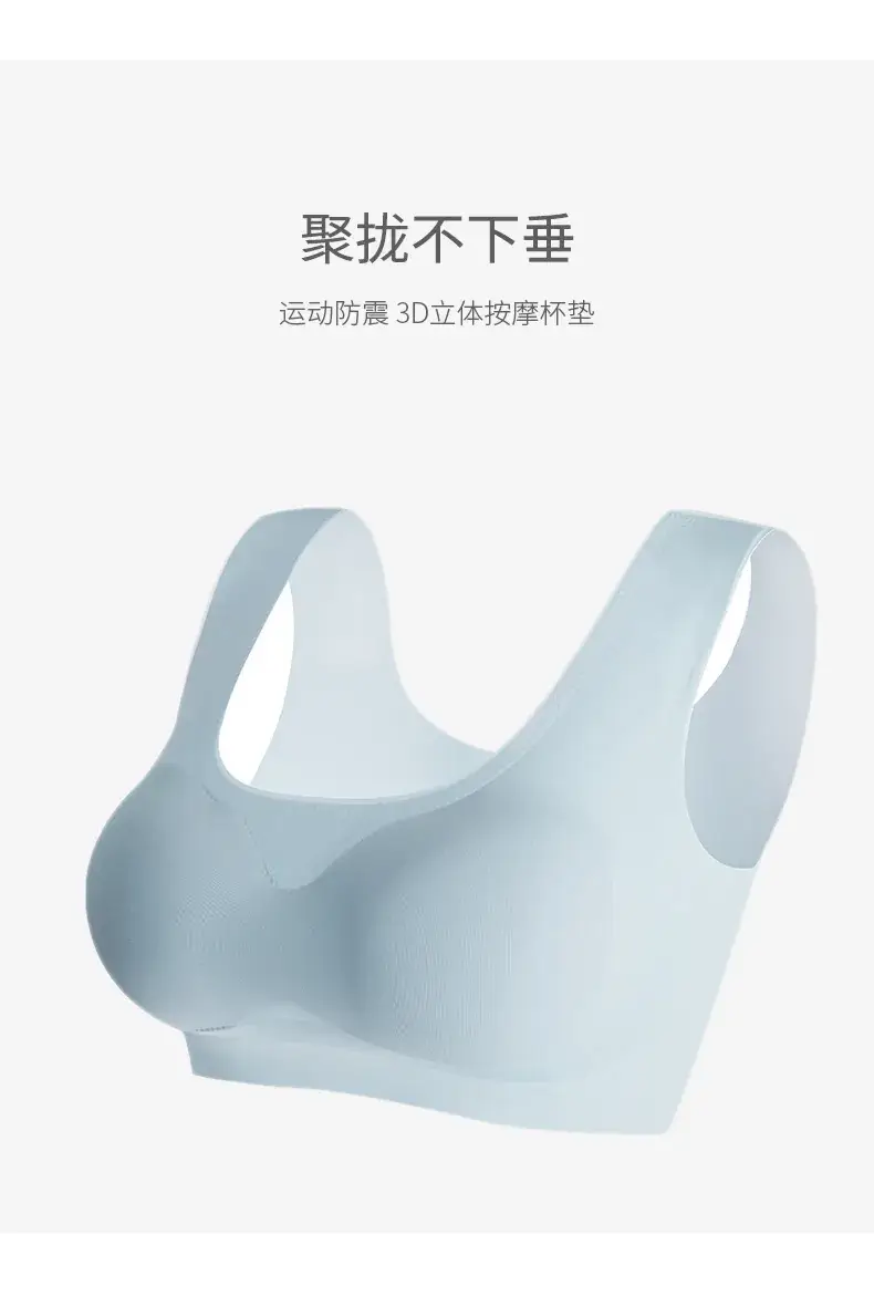 New Seamless Underwear Women Small Chest Gathered Back Vest Bra — feature 9