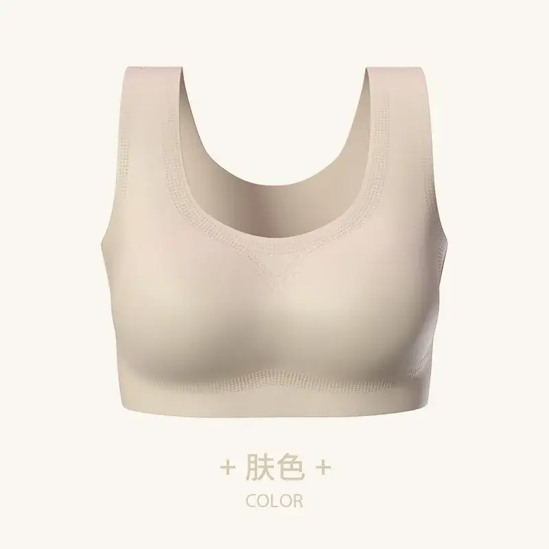 New Seamless Underwear Women Small Chest Gathered Back Vest Bra - Image 2