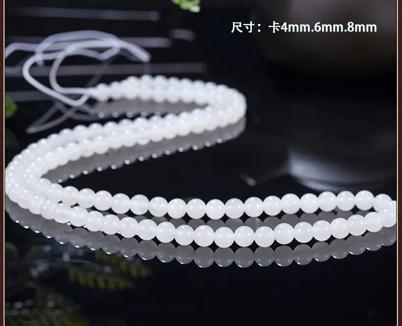 White Jade Round Beads Pendant String with Golden Silk — feature 2
