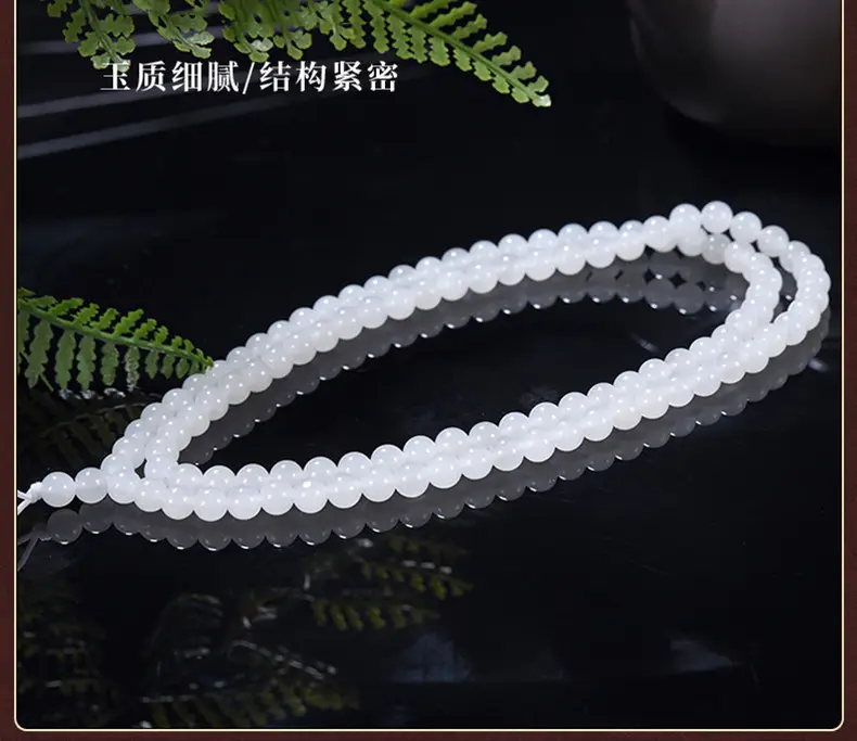 White Jade Round Beads Pendant String with Golden Silk — feature 3