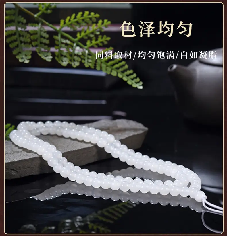 White Jade Round Beads Pendant String with Golden Silk — feature 4