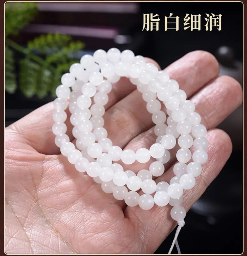 White Jade Round Beads Pendant String with Golden Silk — feature 5
