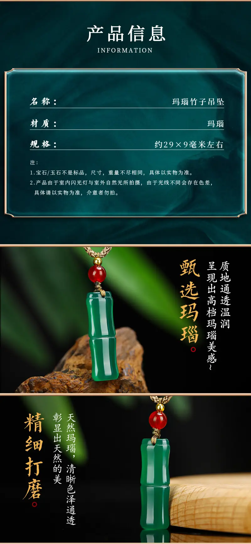 Green Chalcedony Bamboo Pendant Necklace for Men Women — feature 4