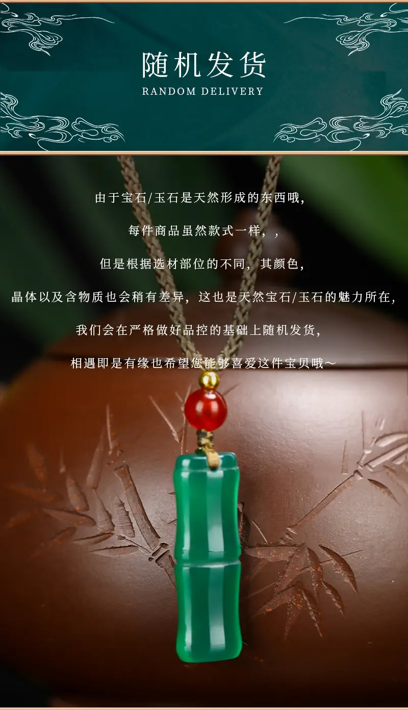 Green Chalcedony Bamboo Pendant Necklace for Men Women — feature 8
