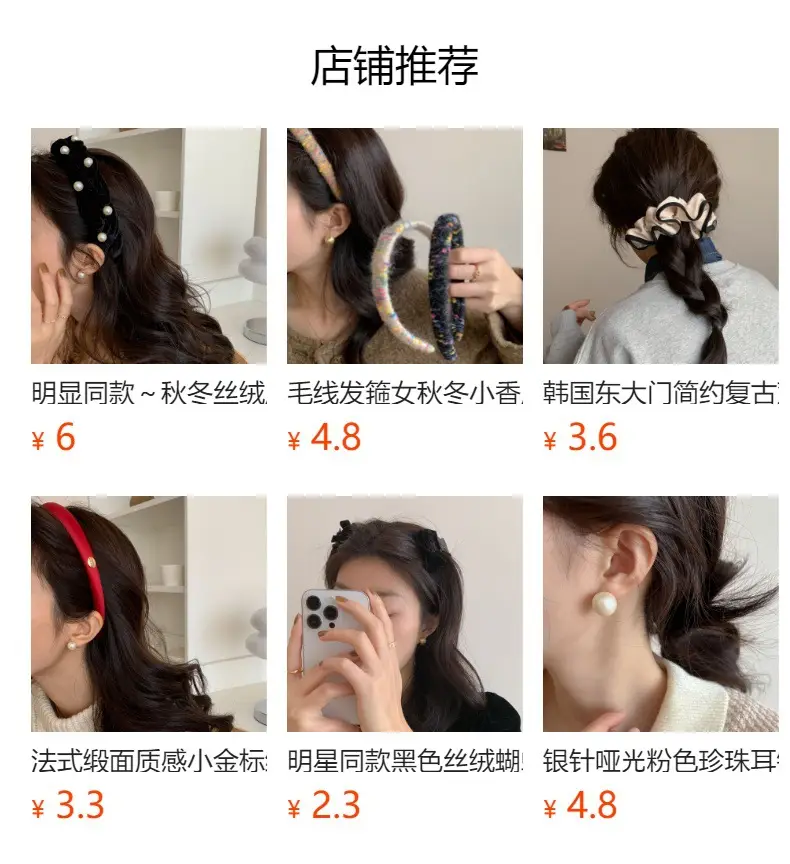 Black Feather Hairpin for Women High End Fashion — feature 2