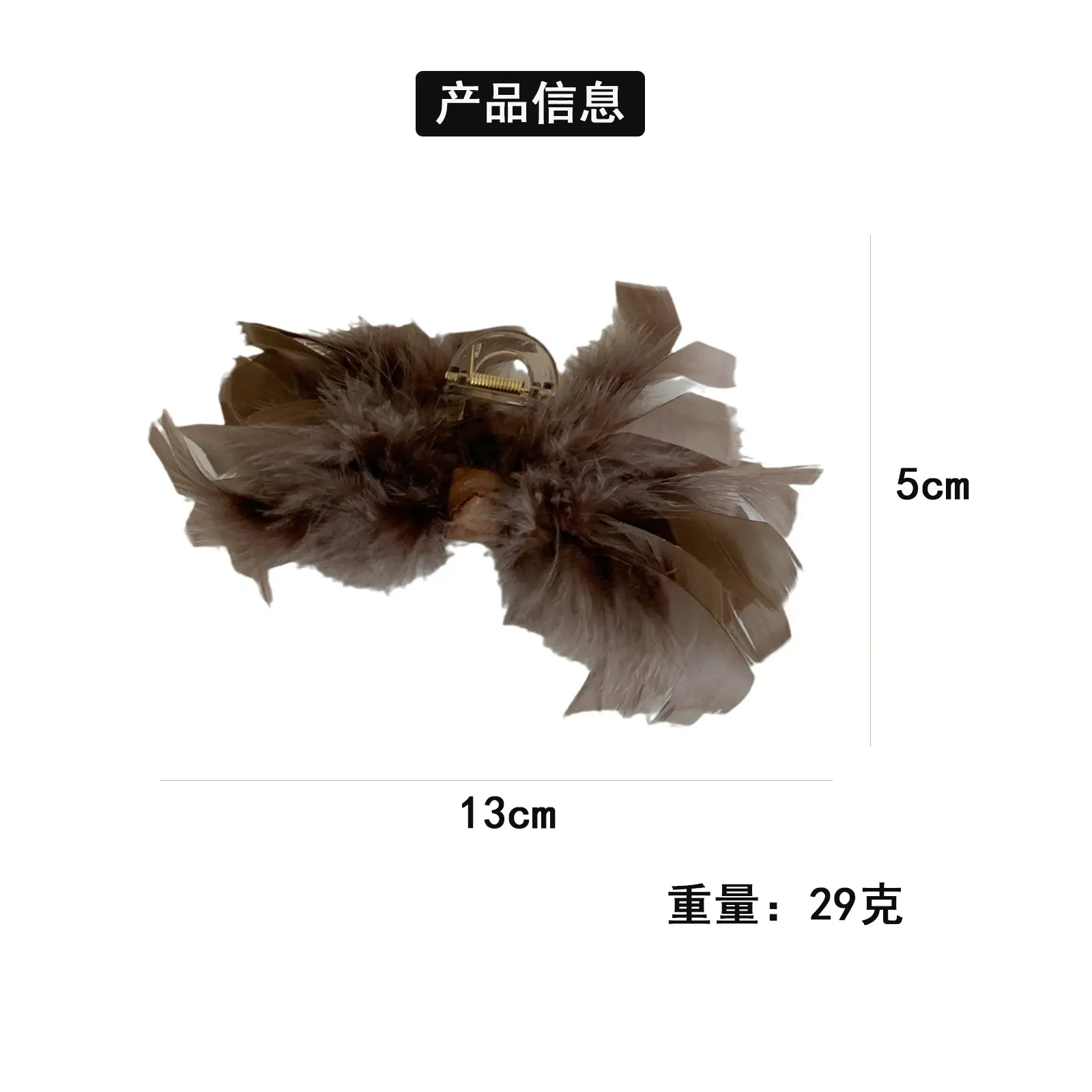 Black Feather Hairpin for Women High End Fashion — feature 3
