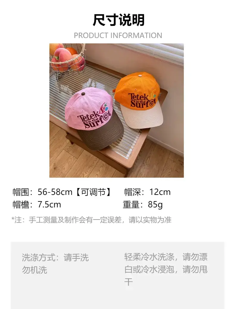 Women Sun-Proof Tawk Cap Set with Embroidered Design — feature 1