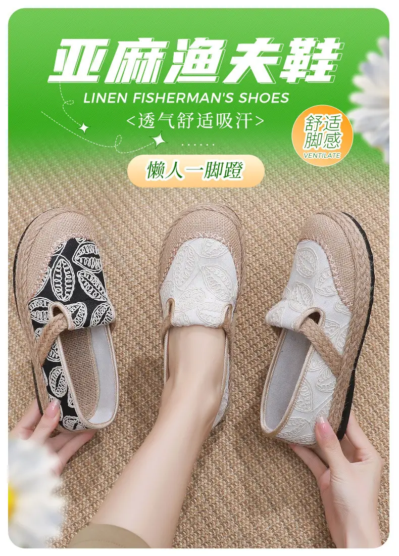 Spring New lazy slip-on fisherman shoes women's retro style linen round toe casual cotton and linen shoes old Beijing cloth shoes — feature 1